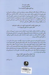 در ستایش سکوت(سکوت در عصر هیاهو)
